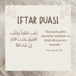 İftar Duası