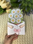 8 Mart