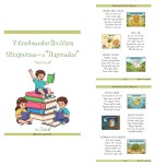 Tekerlemeler ile Akıcı Okuyorum 2 