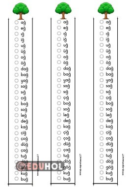 Ğ HECE OKUMA KONTROL ÇİZELGESİ
