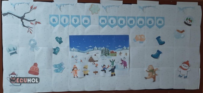 Kışa Merhaba Panosu 4 A4 Poster