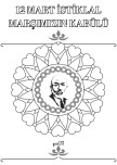 12 MART İSTİKLAL MARŞIMIZIN KABÜLÜ (4) MANDALA