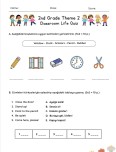 Theme 2 Classroom Life Quiz