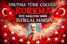 12 MART POSTER