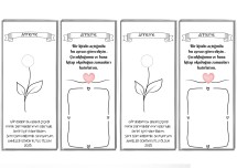 Anneler günü için kitap ayracı