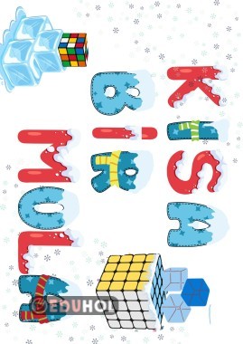 Ara tatil dijital pano küpler