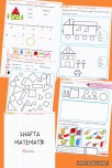 2.Sınıf 3. Hafta Matematik