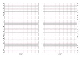 güzel yazı çalışma kağıdı