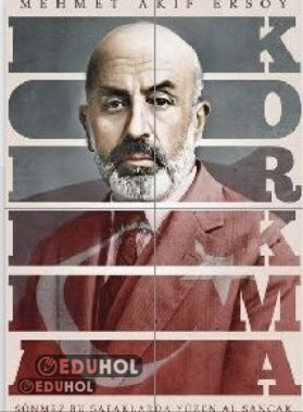 12 Mart İstiklal Marşı Mehmet Akif Ersoy Poster