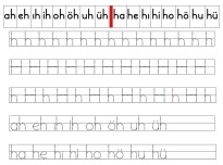 H sesi hece kelime metin çalışması