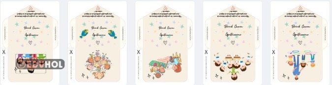 Öğretmenler Günü Öğretmen Zarfı