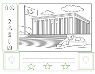 10 Kasım şiir yazma ve boyama etkinliği